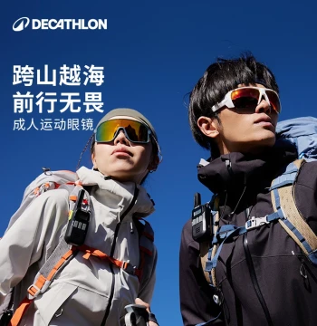 Decathlon Outdoor Sports Sunglasses for Mountain Running, Cycling, and Fishing, Unisex Polarized Sun Glasses CSH3