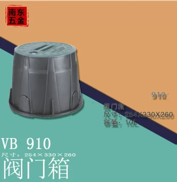 VB-910 Valve Box 10-Inch Valve Enclosure Water Take-Off Solenoid Valve Box Plastic Valve Well Protection Cover