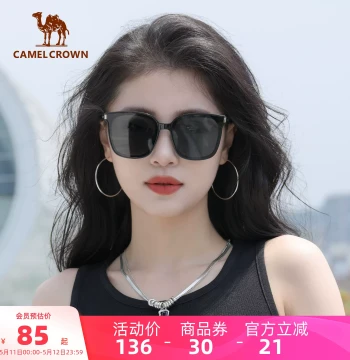 Camel Sunglasses Premium Solar Glasses for Driving Sun Shade Outdoor Windproof Spring Summer Men and Women Big Brand Sun Protection Goggles