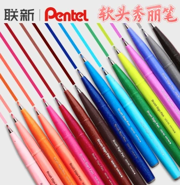 Japan Pentel Touch Brush Pen Colorful Soft Tip Brush Pen Baby Script English Special for Journaling Note-taking Greeting Cards Flexible Drawing Small Kai Calligraphy Practice for Beginners