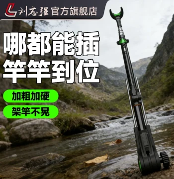 Ground Socket Fishing Rod Holder, Detachable Multi-Function Stand