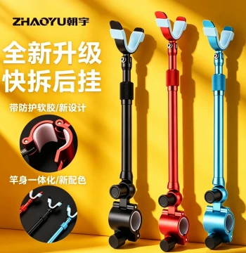 Fishing Rod Rest Bracket Aluminum Alloy Anti-Slip Rear Support