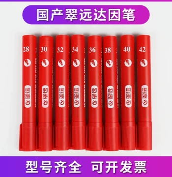 Cuiyuan CY Dyne Pen, Corona Treatment Pen for Printing, Adhesion, Oil, and Grease Detection (32, 38, 40, 42, 44)