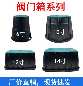 Water Valve Box 6 Inch, Greening Plastic Valve Well, Solenoid Valve Box, Buried Box, Quick Access Water Valve Box