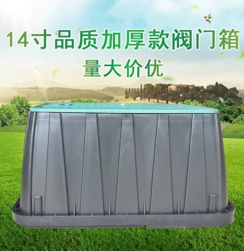 14-Inch Valve Box VB1220 Landscaping Garden Water Intake Box Solenoid Valve Box Buried Box Finished Water Intake Valve Well