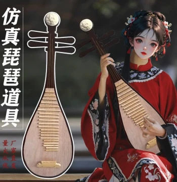 Solid Wood Simulated Pipa for Stage Performance: Ancient Style Photography, Hanfu Runway, Handmade DIY Prop, Ethnic Instrument Ornament