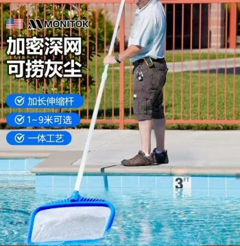 Swimming Pool Fish Pond Skimmer Net Trash Leaf Net Water Pool Cleaning Tool Fish Waste Cleanup Ultra-fine Filtration Net