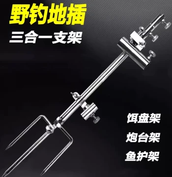 Fishing Rod Holder Stainless Steel 3-in-1 with Bait Tray
