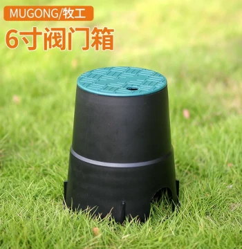 Valve Box 6-Inch Valve Pit Finished Product Quick Water Access VB708 Valve Box Plastic Tap Water Valve Inspection Well