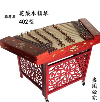 Professional Performance Rosewood 402 Yangqin Instrument, 5-Bridge 10-Tone Guangdong 405 Yangqin, 401 Portable Small Yangqin by Heng Le