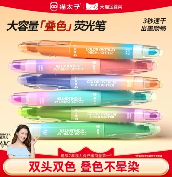 Mao Taizi Layerable Highlighters Specially for Elementary Students Key Point Markers Colored Middle School Students Dual-tip Key Marking Pens High Appearance Children Non-toxic Eye-protection Stationery for Note-taking