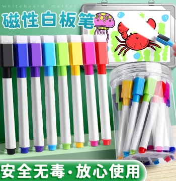 Erasable Non-Toxic Colored Whiteboard Markers for Kids and Teachers, Water-Based Black/Red/Blue Board Pens, Easy-Erase Fine Tip Magnetic Markers