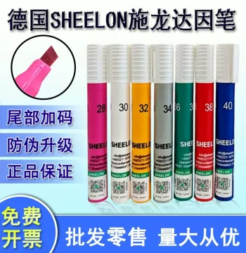 German SHEELON Dyne Pen (Pink), Surface Tension Test Pen for Cleanliness Measurement, Corona Treatment Pen (22-72#)