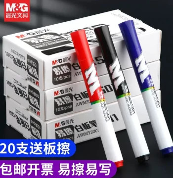 M&G Easy-Erase Whiteboard Markers for Meetings and Office Use Highlighters Blackboard Pens Water-based Erasable Colored Whiteboard Markers for Children and Teachers Drawing Board Pens Black Blue Red Large Capacity Stationery