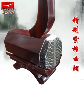 Local Shipping Included, Professional Zitan Quhu, Performance-Grade Zitan Zhuhu, Exquisite Quhu for Traditional Opera