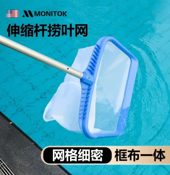 Swimming Pool Skimmer Net Telescopic Pole Leaf Scoop Net Bag Fish Pond Pool Skimmer Landing Net Water Pool Cleaning Tool Dense Mesh