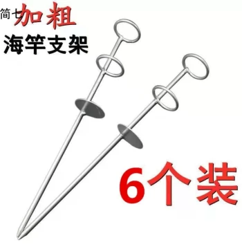 Sea Rod Stand Thickened Double-Ring Ground Insert Dual-Use Extended Reinforced