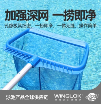 Pool Skimmer Net with Telescopic Pole - Heavy-Duty Deep Water Leaf Raker with Water Test Kit and Filter Mesh Set