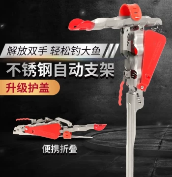 Fishing Rod Stand Automatic Ground Socket Spring Bracket 6th Generation
