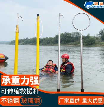Swimming Pool Rescue Pole, Extendable Professional Water Rescue and Boat Recovery Rod, Stainless Steel and Fiberglass, 4.5m and 2m