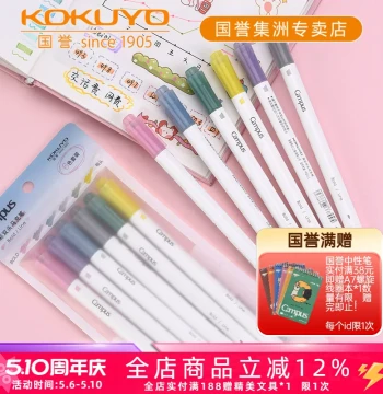 Japan KOKUYO Campus New Soft-Color Dual-Tip Markers for Students: Highlighters for Key Points, Light-Color Fluorescent Markers for Painting, Graffiti, and Watercolor