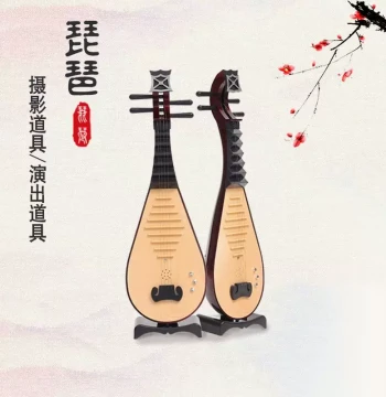 Studio Photography Children's Ancient Style Hanfu Prop Costume Performance Toy Adult Large Plastic Pipa