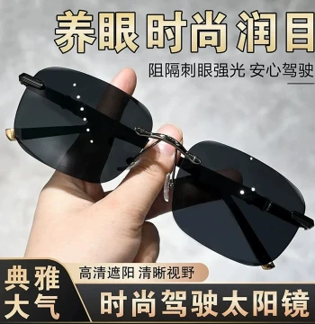 2026 New Men's Sun Visor Sunglasses UV Protection HD Driving Fishing Glasses Retro Sunscreen Eyewear
