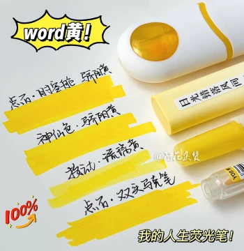 Dianshi Yellow Soft Tip Highlighter Non-Smearing Colored Marker Pen Student Key Point Highlighting Sun Yellow Thick Tip Marker Pen