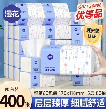 Manhua Large Pack Facial Tissues Virgin Wood Pulp Thickened Napkins Household Hand Towels Toilet Paper Wet-use Facial Tissue Paper