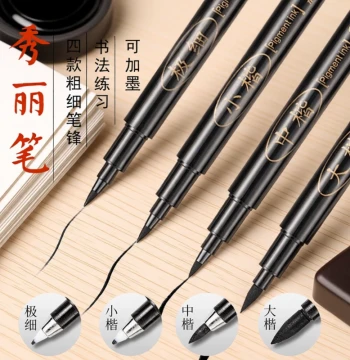 Calligraphy Brush Pen, Traditional Chinese Painting Soft Brush, Refillable Small and Medium Kai Script for Adults, Copybook Special Fountain-Style Brush for Calligraphy Practice, Art, Signing, Ultra-Fine Tip, Soft Ink Head for Outline Drawing
