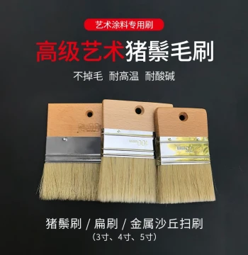 Art Paint Youcai Brush, Swept Sand Bristle Brush with Wooden Handle, Hog Bristle Art Brush, Hard Bristle Paint Tool Brush
