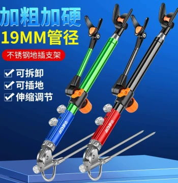 Fishing Rod Rest Stainless Steel Ground Insert Platform