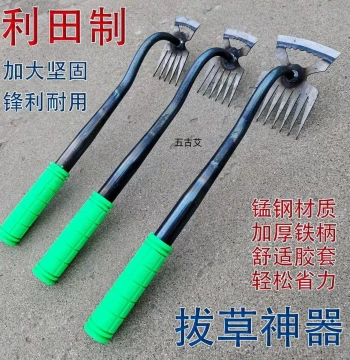 Litian Weed Removal Tool Sharp-Toothed Rake Hoe Multi-Function Manganese Steel Agricultural Weeding Tool Sharp and Durable