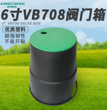 708 Valve Box, Landscaped Buried Water Intake Tank, 6-inch Water Intake Valve Well, Quick Water Access