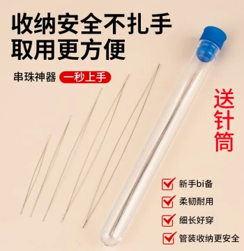 Open-End Beading Needles for Handmade Crystal Bracelets, DIY Threading Tools, Complete Beading Kit with Needle Case