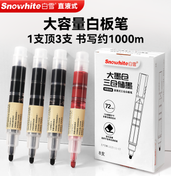 Snowhite Direct-Liquid Three-Chamber Whiteboard Markers, Erasable, Non-Toxic for Kids, Washable Colored Water-Based Fine Tip Black Marker, Large Cap Marker, Teacher's Chalkboard Pen, High-Capacity 598