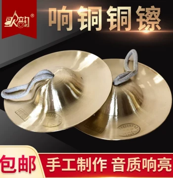 Ge Yun Jing Cymbals: Various Sizes of Copper Cymbals for Waist Drums, Snare Drums, Large Nao, Guang Bo, Gongs, and Big-Head Cymbals – Responsive Bronze Percussion Instruments