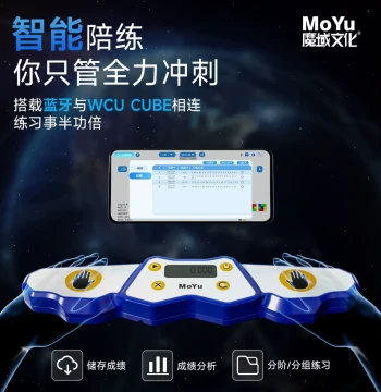 Moyu Smart AI Timer with Large External Display Screen for Cube Competition Timing