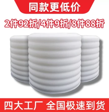Pearl Cotton Foam Packing Film, Plastic Bubble Wrap, Express Packaging Foam, Thickened Shock-Absorbing Filler by Xin Wang