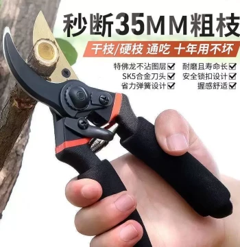 Multi-Function Large Scissors Gardening Pruning Electrician Specialized Three-in-One Pliers Wire Cutters Branch Cutters New Blade Heavy Duty