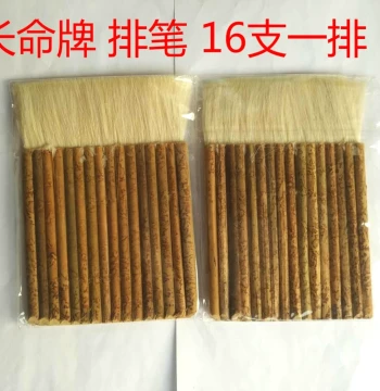Bulk Changming Brand Brush Sets: 16-Piece Paint Brushes, Wool Bristle Flat Brushes