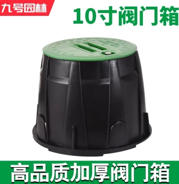 VB-910 Valve Box 10-Inch – Water Take-Off Solenoid Valve Box, Plastic Valve Well Protective Enclosure
