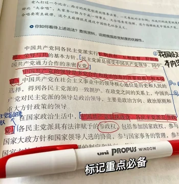 Japan UNI Mitsubishi Dual-Tip Highlighter with Transparent Window; Propus Student Fluorescent Color Pen