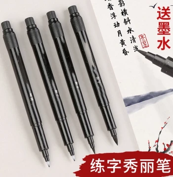 Calligraphy Brush Soft Brush Refillable Student Small Regular Script Medium Regular Script Large Regular Script Hard Pen Calligraphy Practice Writing Sign-In Signature Calligraphy Practice