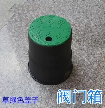 10-Inch Waterproof Lid Plastic Protection Box: Round Greenery Shield, Resin Valve Box, and Garden Water Extractor