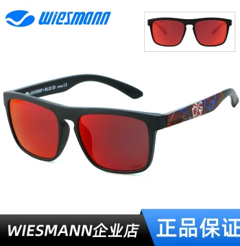 Wiesmann X RLEI.DI Co-Branded Fashion Fishing Polarized Sunglasses VIN TIGER