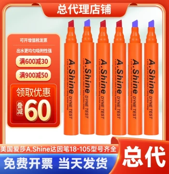 USA A.Shine Dyne Pen as Corona Pen Surface Tension Test 28 30 32 34 36 38 40