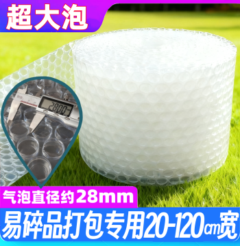 Pre-Inflated Extra-Large Bubble Thickened Bubble Wrap, 2.8cm Diameter, Bubble Paper, Foam Pad, Wholesale