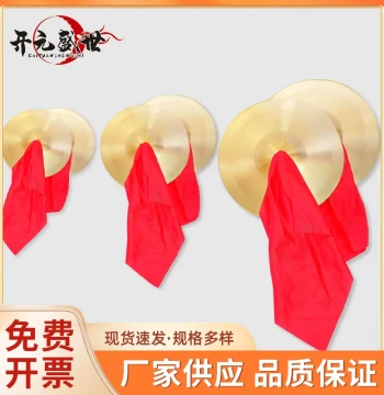 Gong and Drum Instruments, Adult and Small Copper Cymbals, Bright Cymbals, Waist Drum Cymbals, Kindergarten Three-Half-Line Props, Children's Toy Cymbals