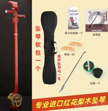 Premium Ebony Roller Zhuiqin Instrument for Lvju Opera Performance - High-Grade Purple Sandalwood and Rosewood Huqin from Shandong